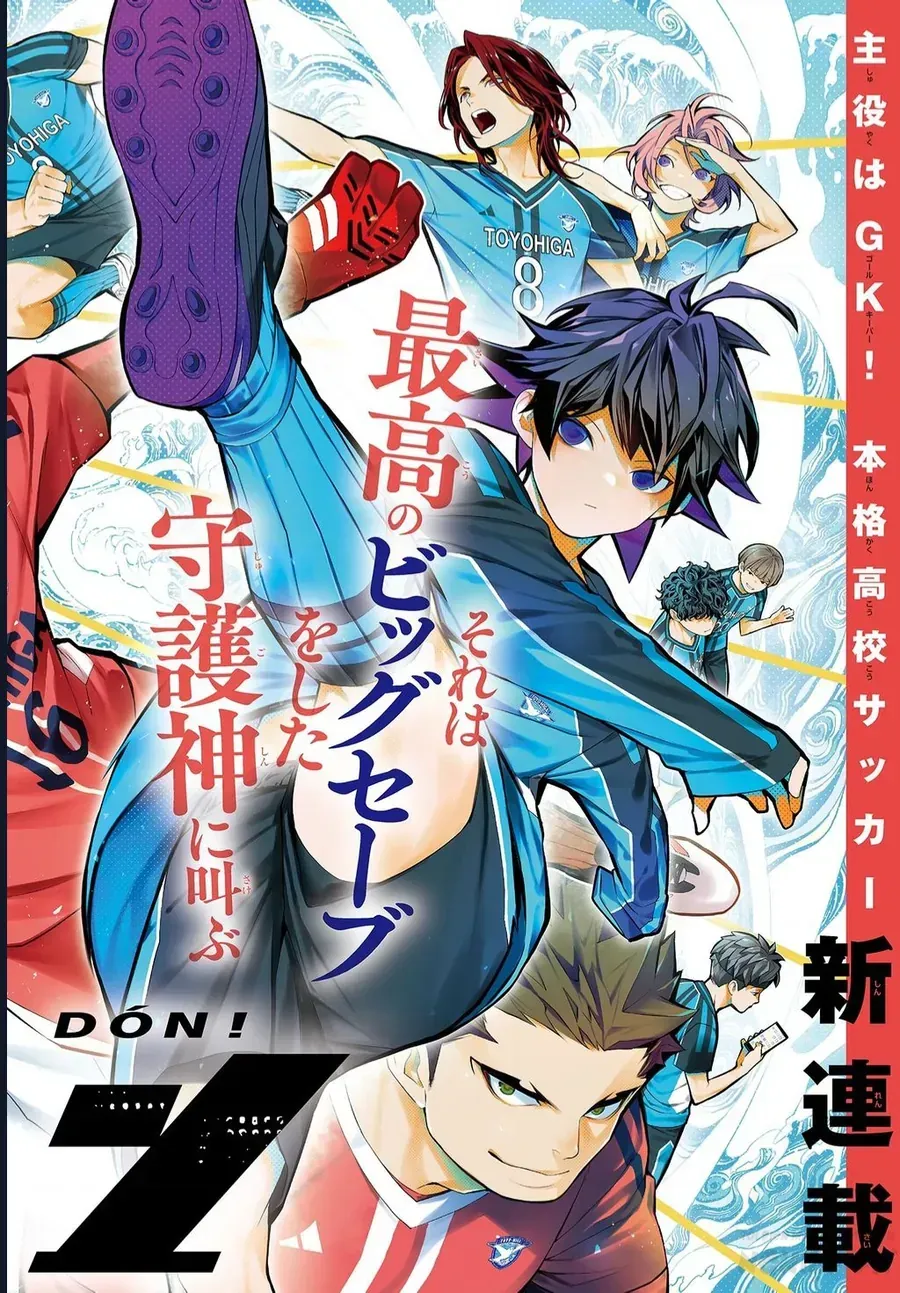 Paradon Chap 1 - Next Chap 2