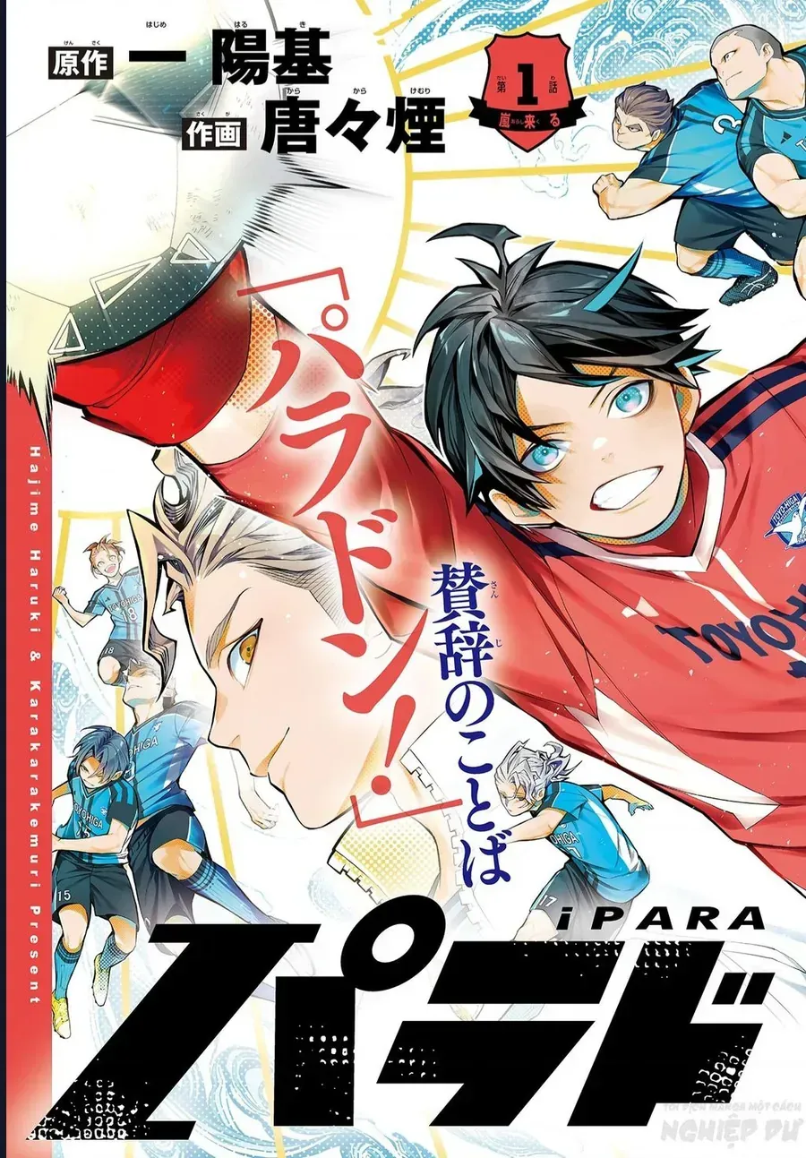 Paradon Chap 1 - Next Chap 2