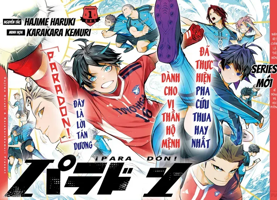 Paradon Chap 1 - Next Chap 2