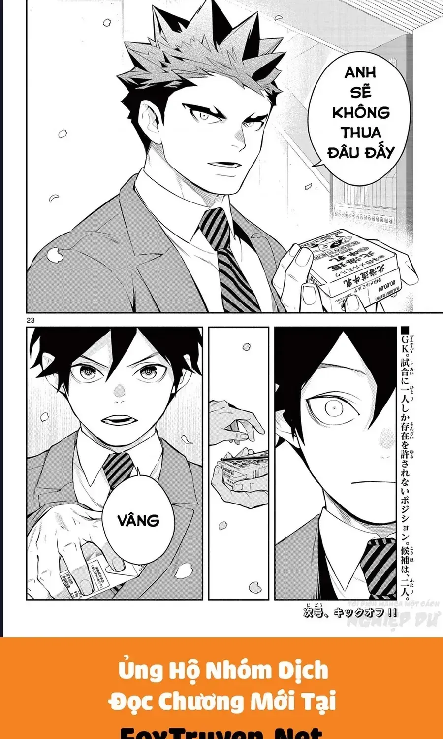 Paradon Chap 3 - Next Chap 4