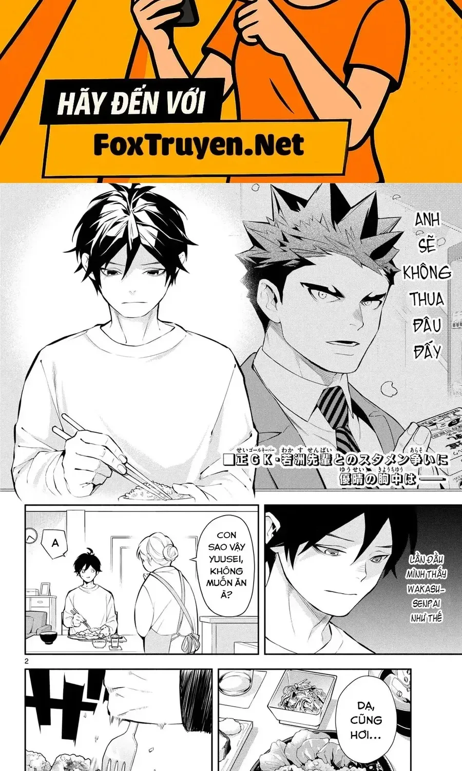 Paradon Chap 4 - Next Chap 5