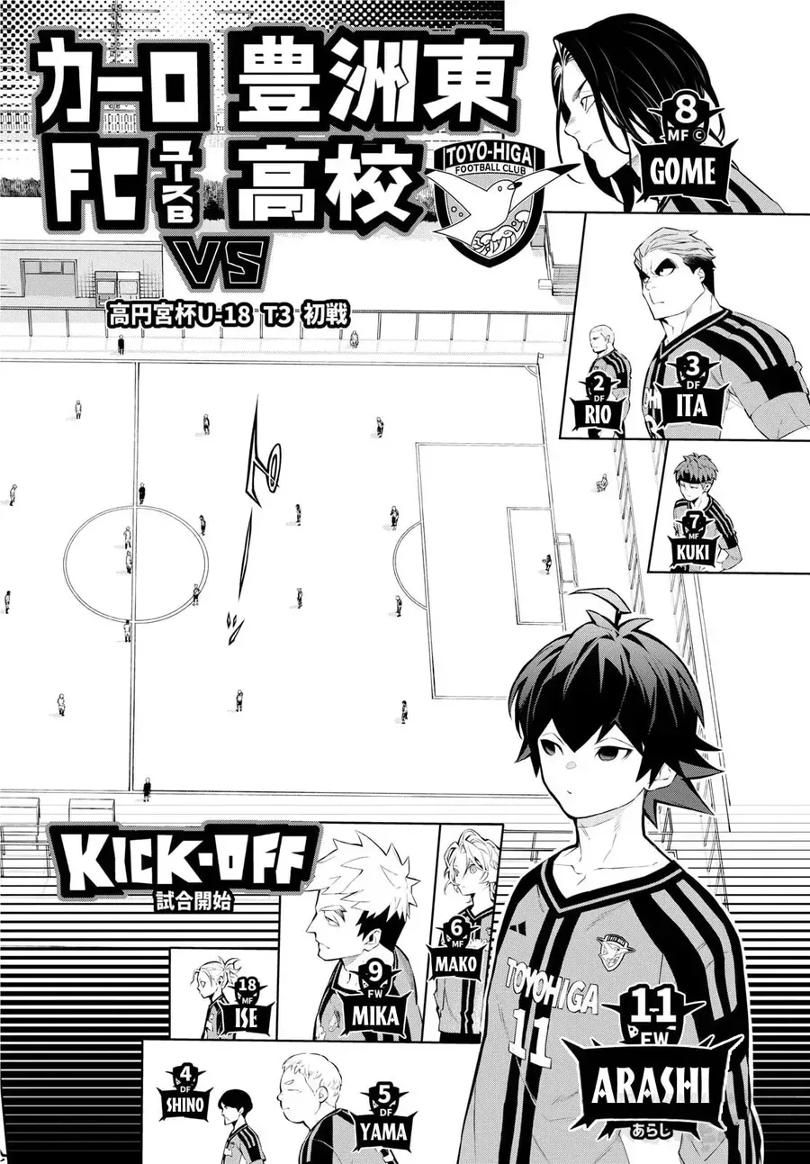 Paradon Chap 4 - Next Chap 5