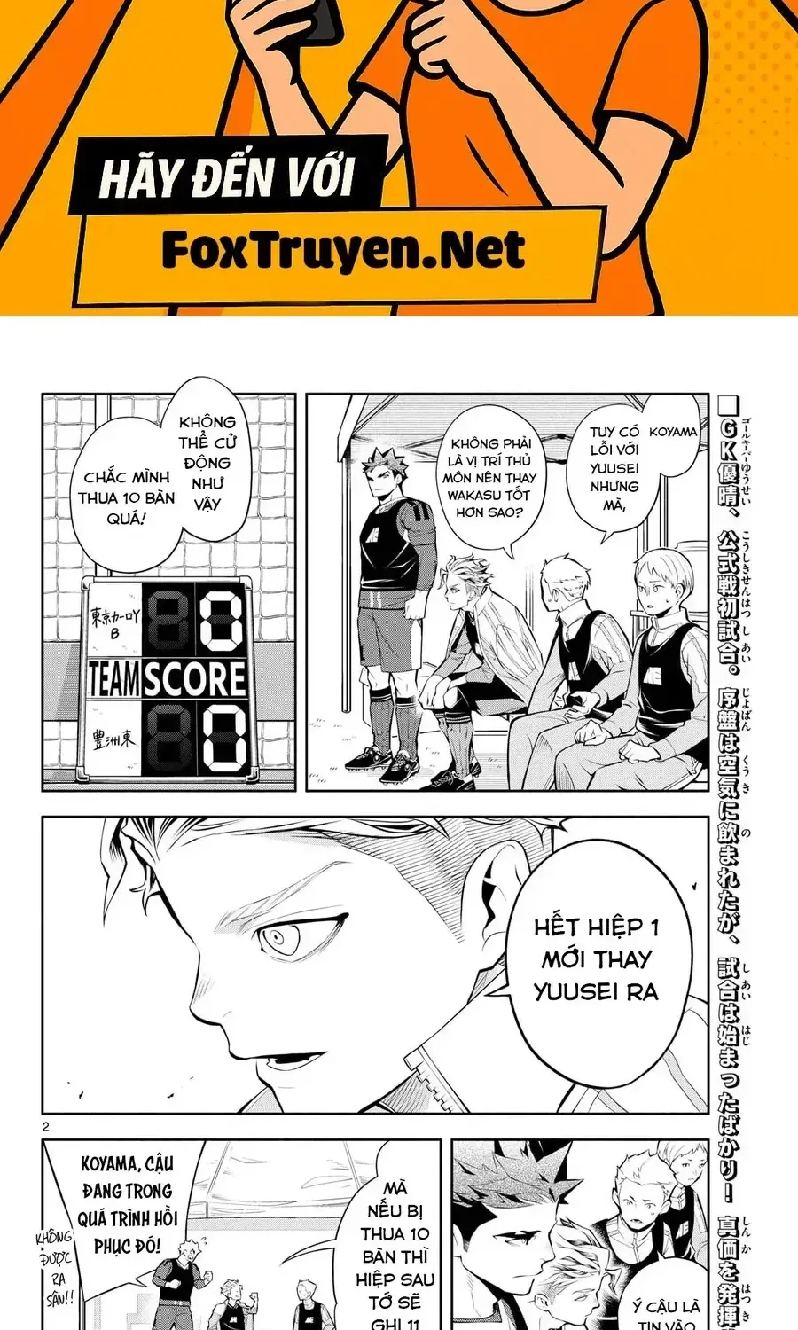 Paradon Chap 5 - Next Chap 6