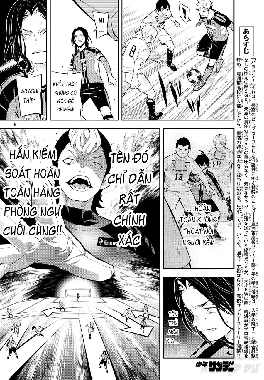 Paradon Chap 5 - Next Chap 6