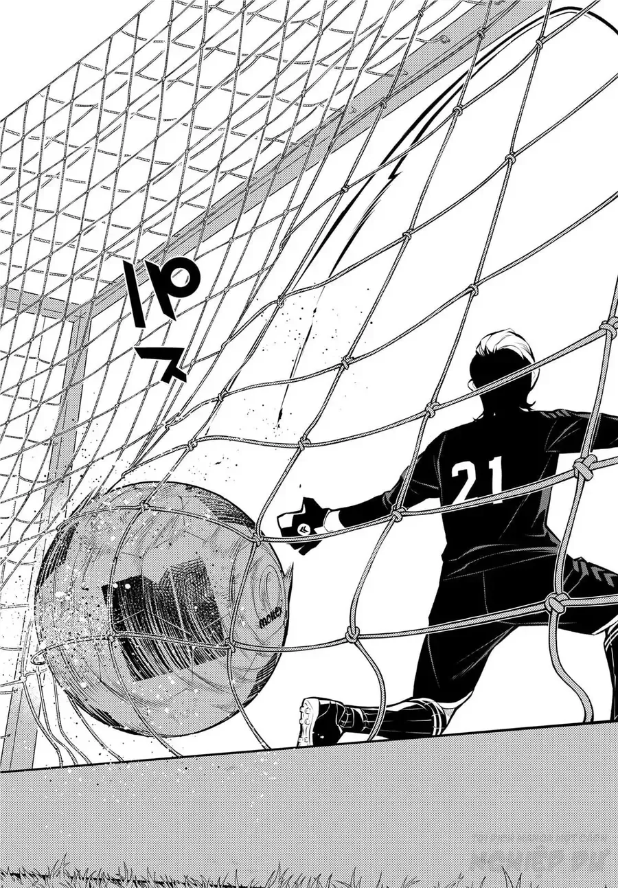 Paradon Chap 6 - Next Chap 7