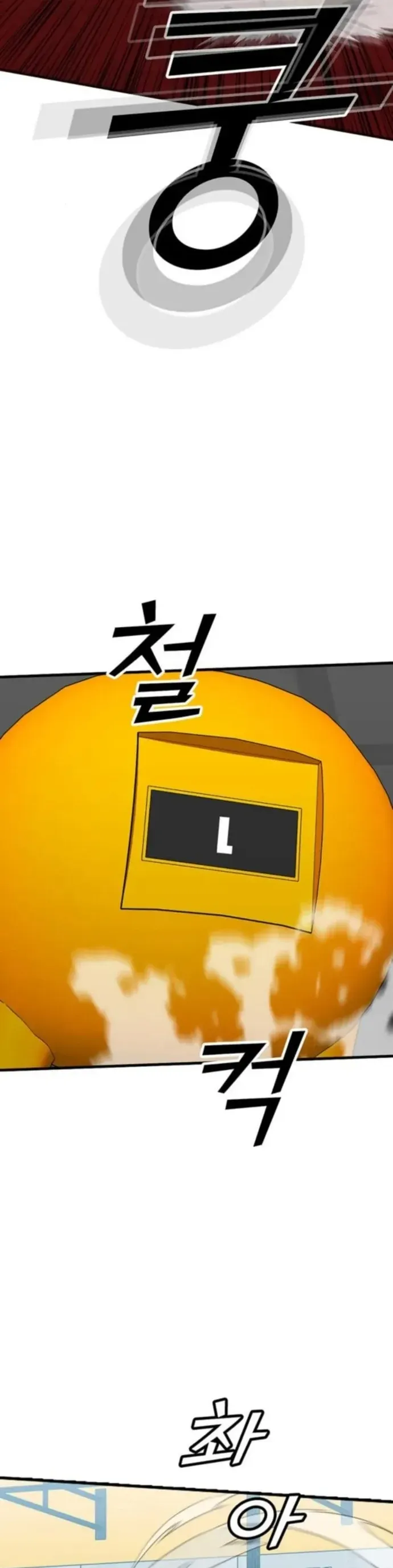 Partner Chap 14 - Next Chap 15