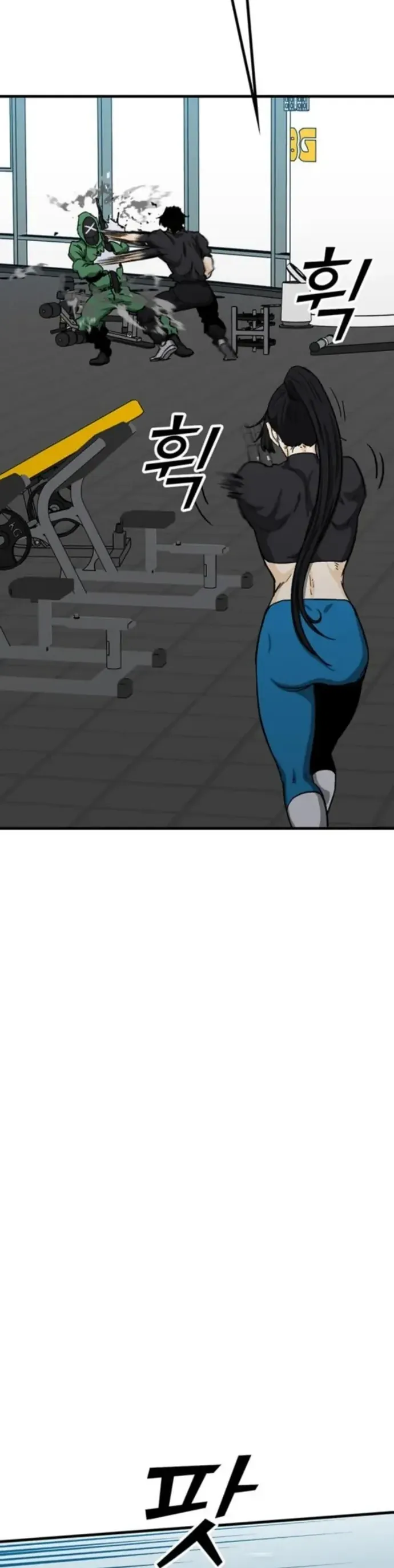 Partner Chap 14 - Next Chap 15