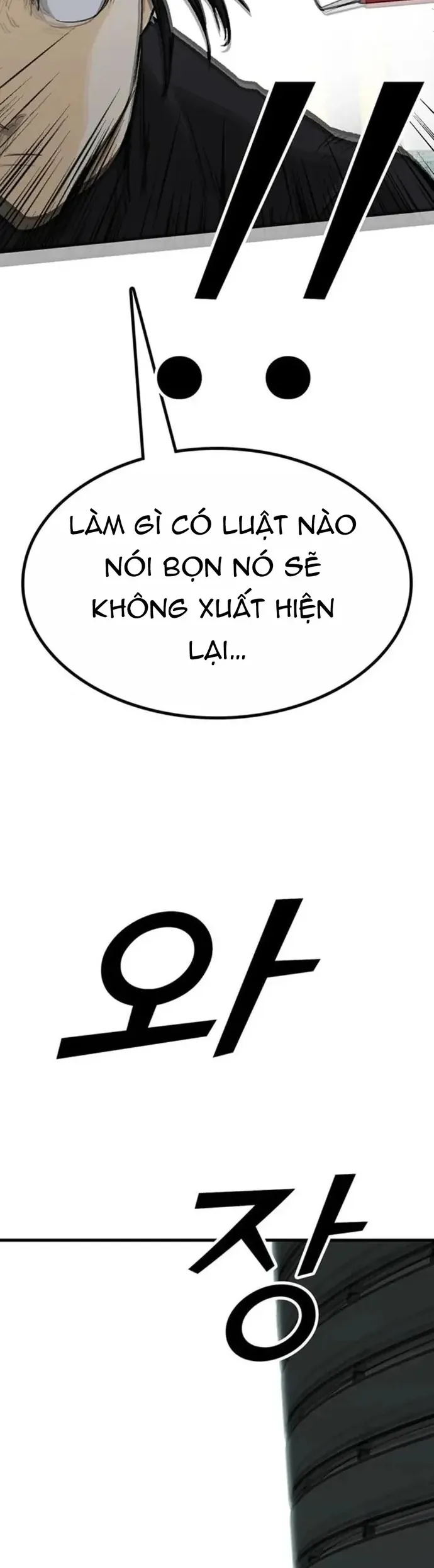 Partner Chap 14 - Next Chap 15