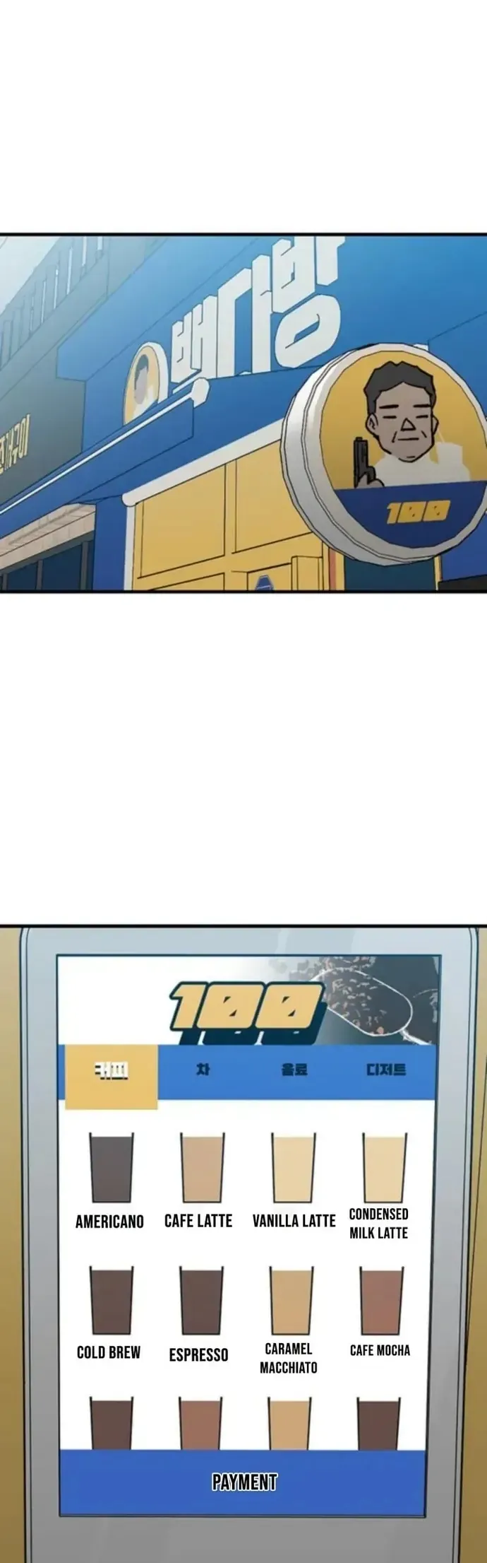 Partner Chap 19 - Next Chap 20