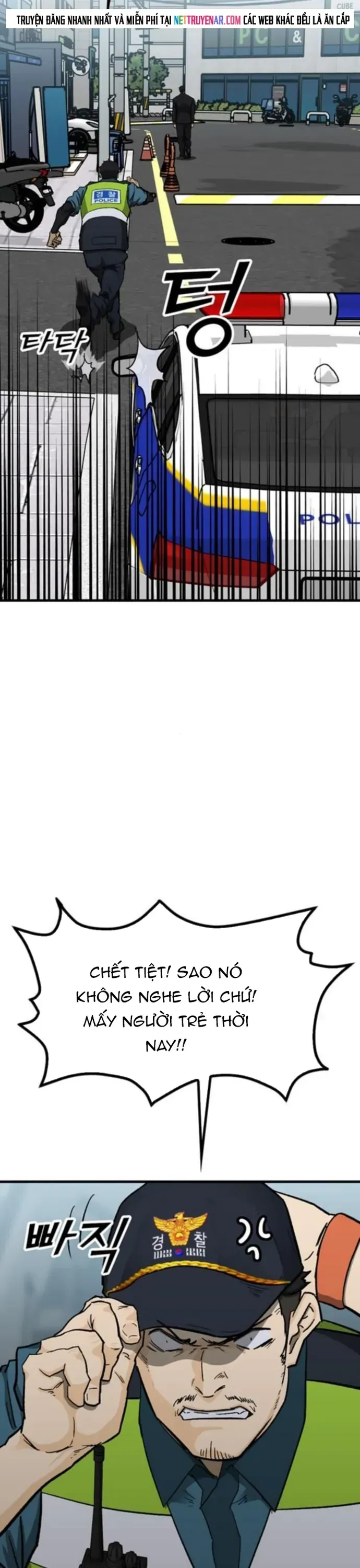 Partner Chap 19 - Next Chap 20