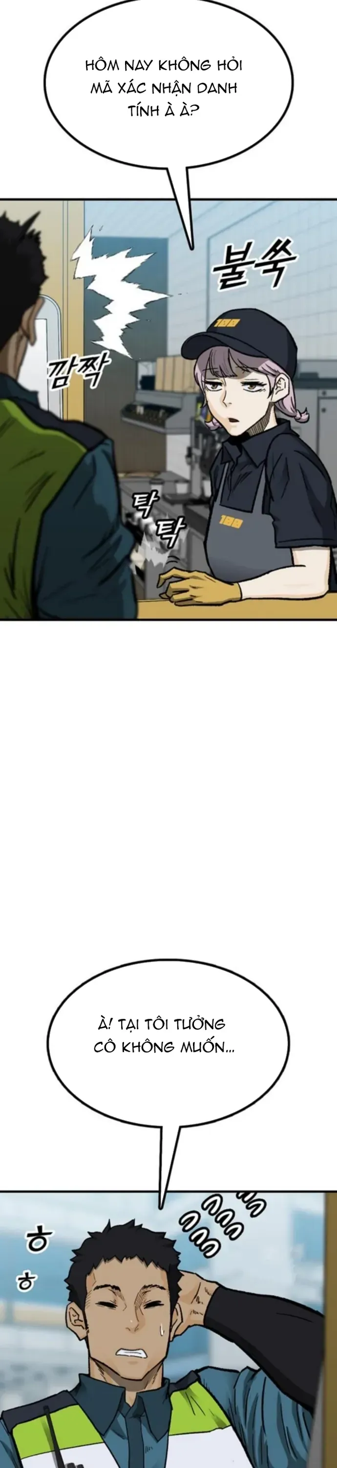 Partner Chap 19 - Next Chap 20