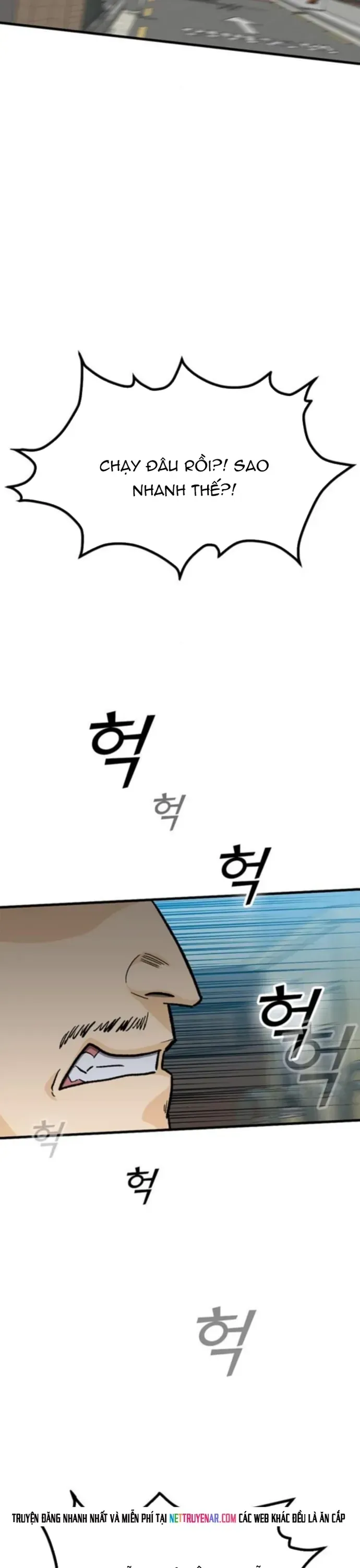 Partner Chap 19 - Next Chap 20