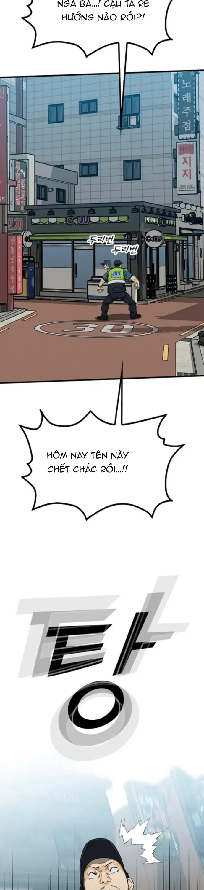 Partner Chap 19 - Next Chap 20