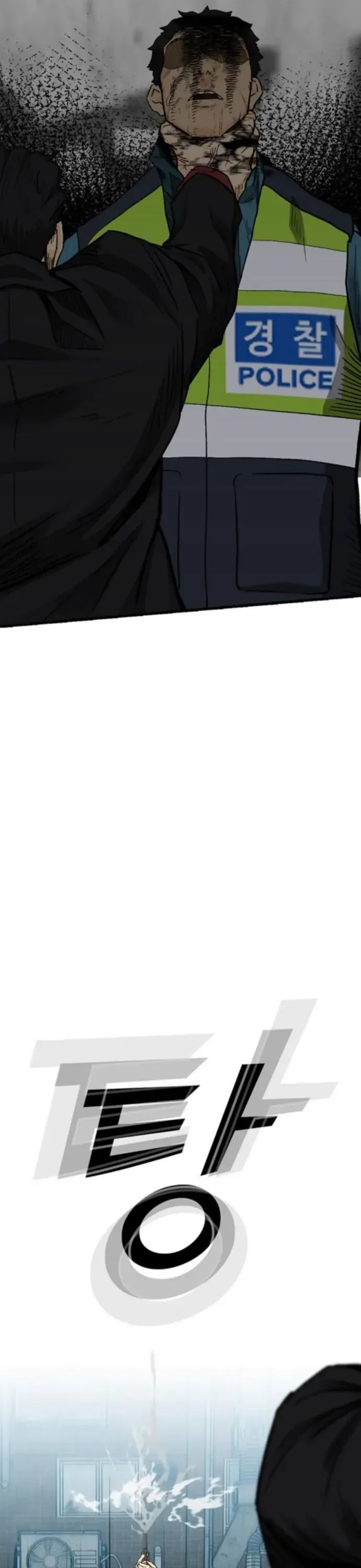 Partner Chap 19 - Next Chap 20