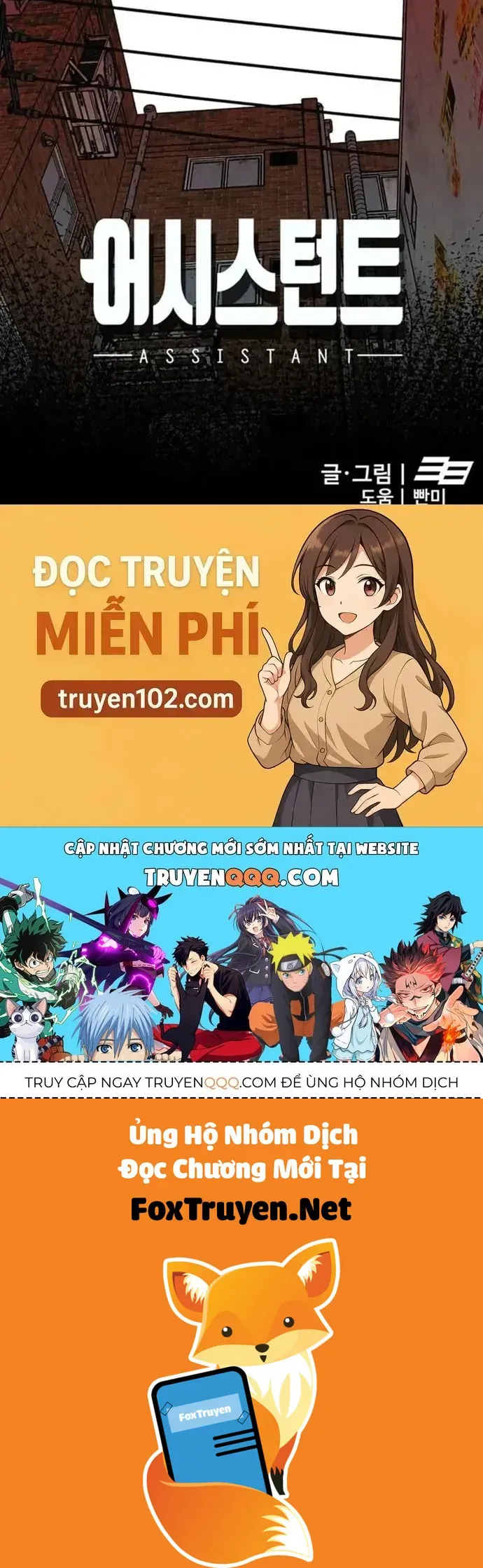 Partner Chap 19 - Next Chap 20