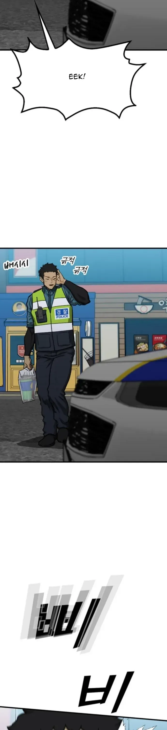 Partner Chap 19 - Next Chap 20