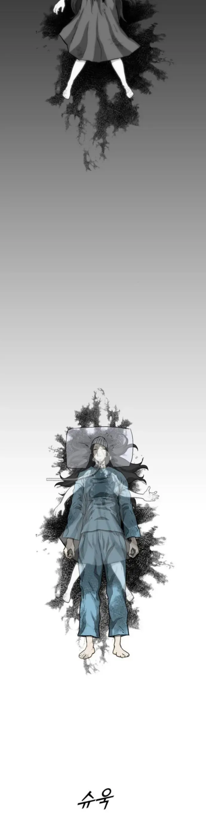 Partner Chap 20 - Next Chap 21