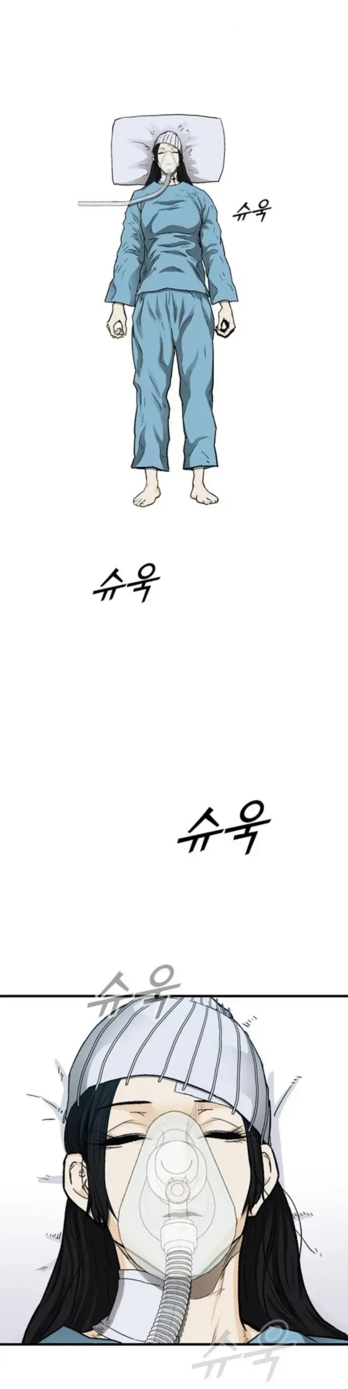 Partner Chap 20 - Next Chap 21