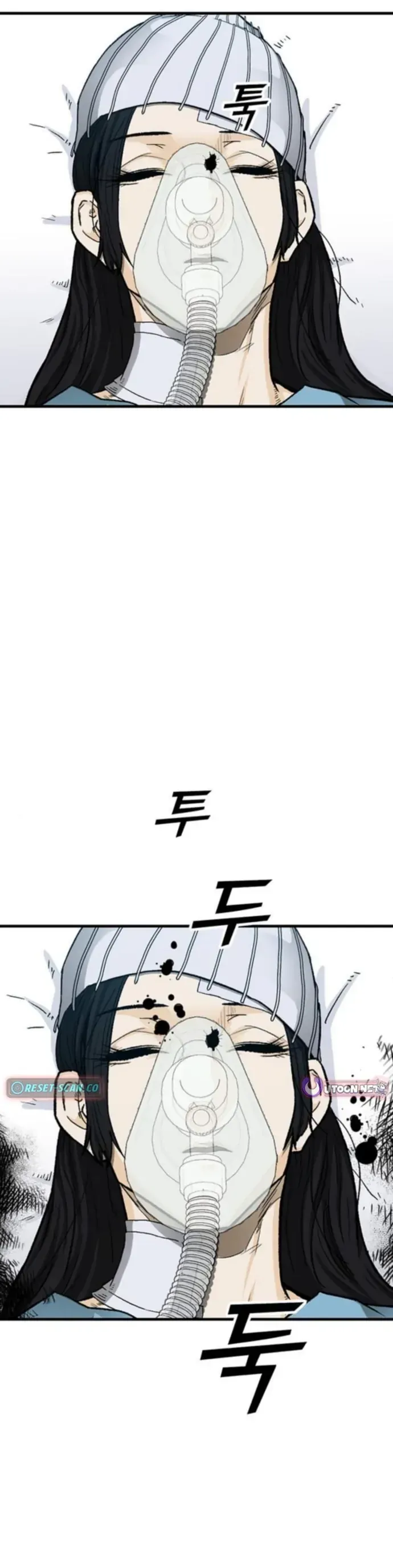 Partner Chap 20 - Next Chap 21