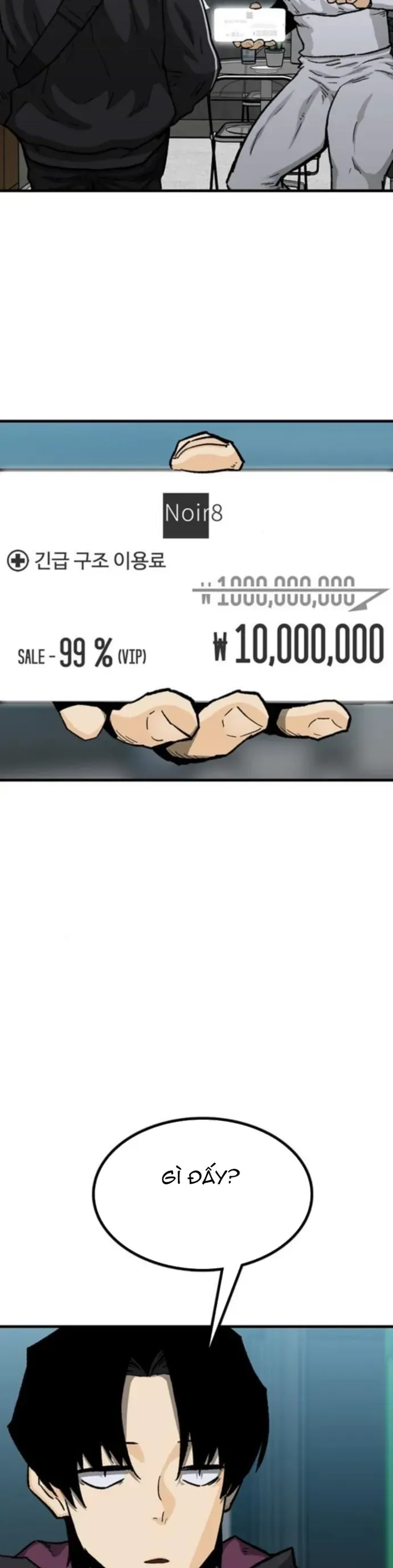 Partner Chap 20 - Next Chap 21