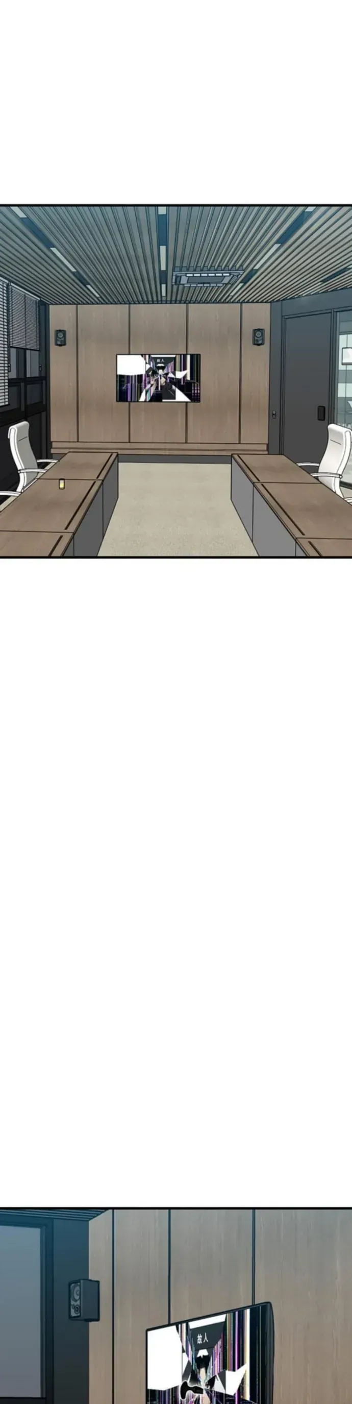 Partner Chap 20 - Next Chap 21