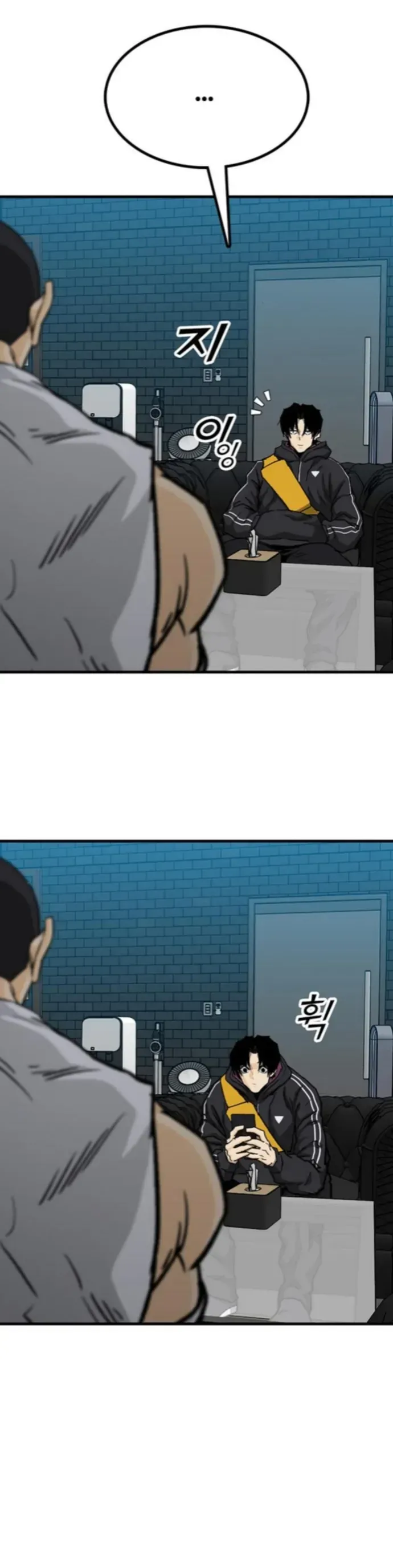 Partner Chap 20 - Next Chap 21