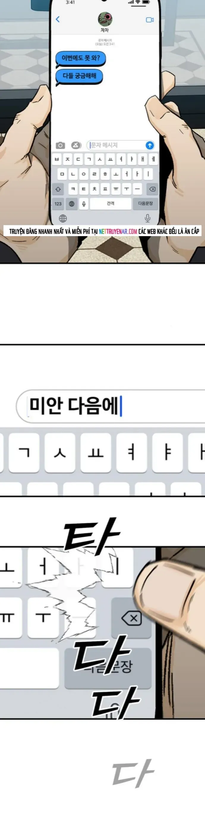 Partner Chap 20 - Next Chap 21