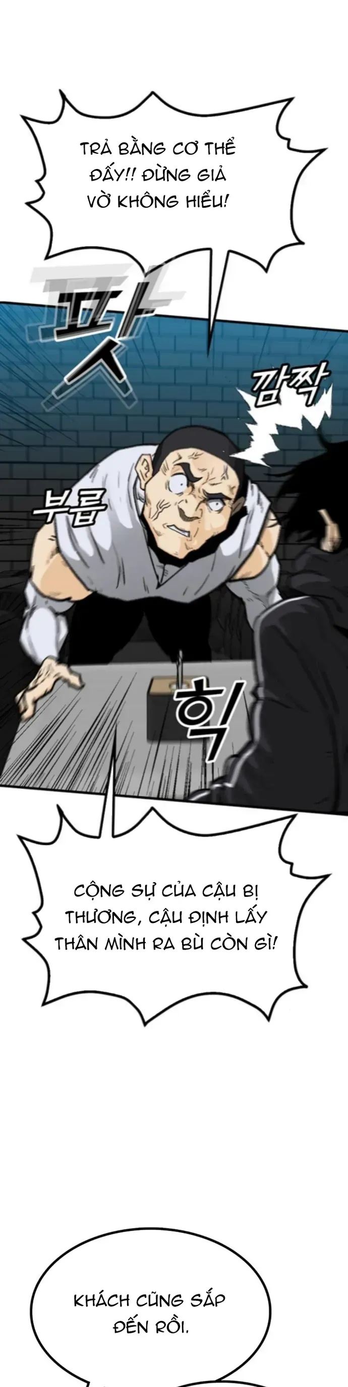 Partner Chap 20 - Next Chap 21