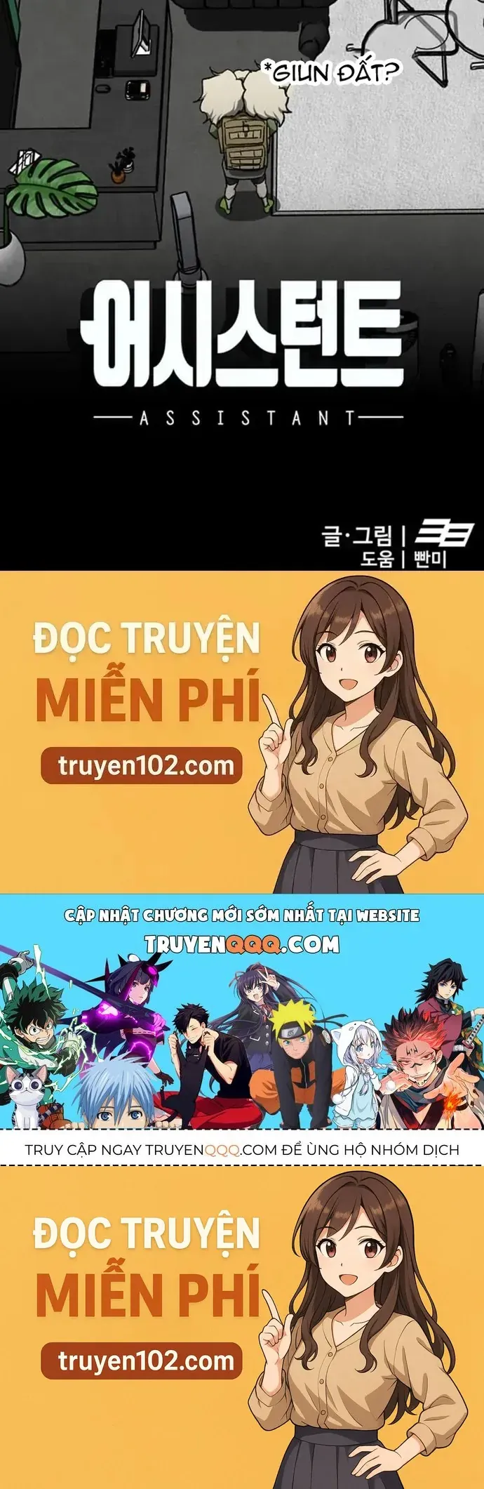 Partner Chap 20 - Next Chap 21