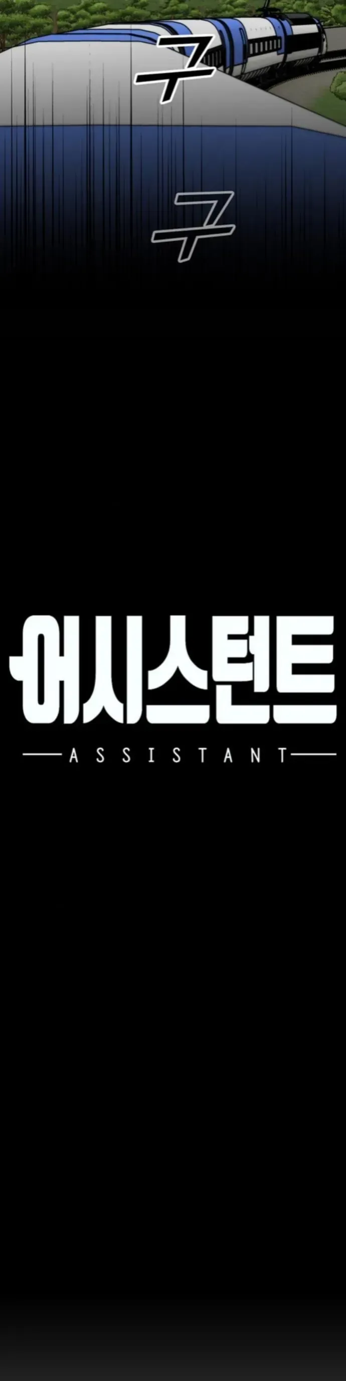 Partner Chap 21 - Next Chap 22