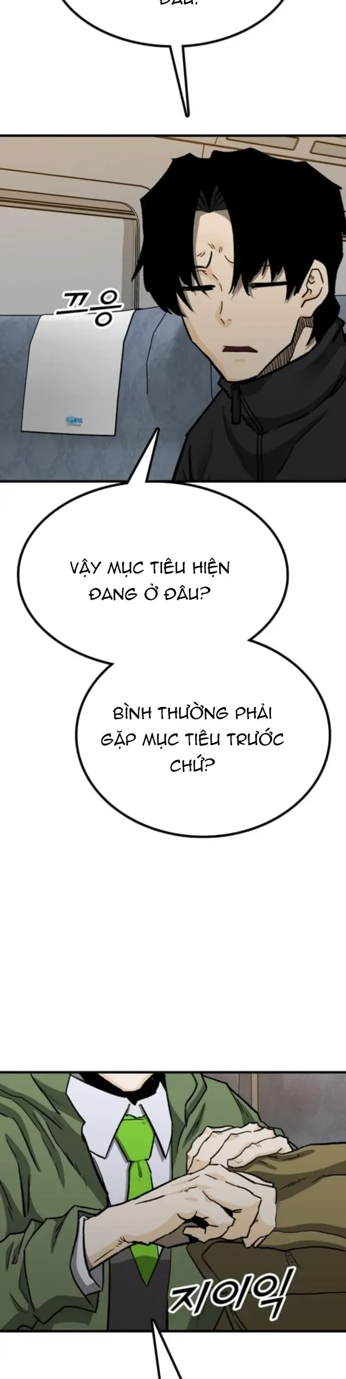 Partner Chap 21 - Next Chap 22