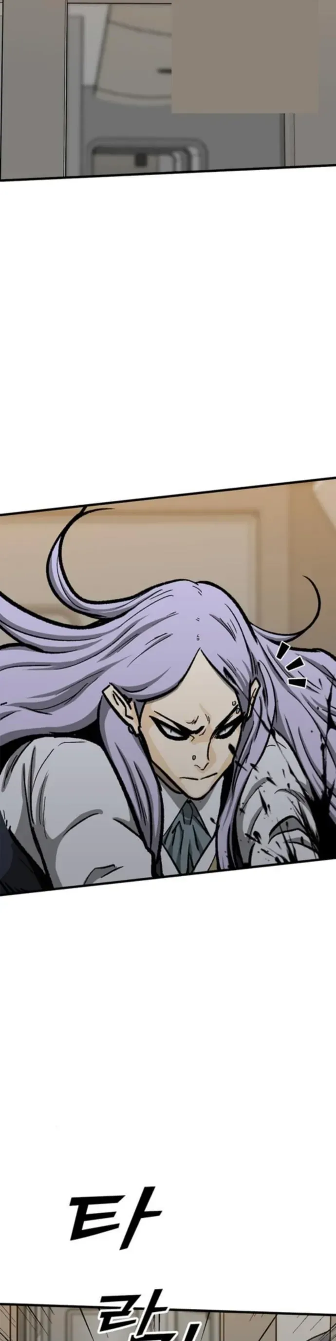 Partner Chap 21 - Next Chap 22