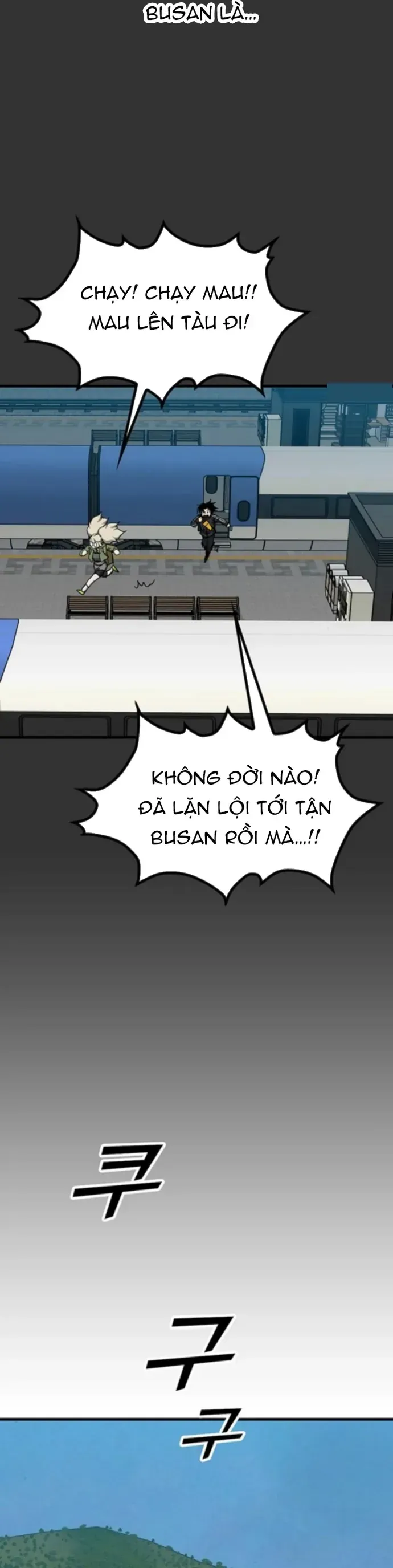 Partner Chap 21 - Next Chap 22