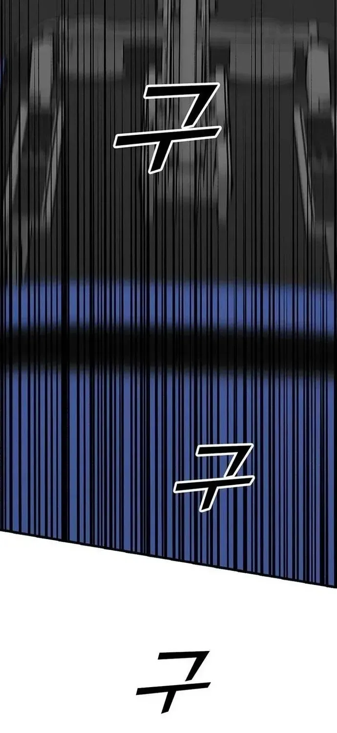 Partner Chap 22 - Next Chap 23