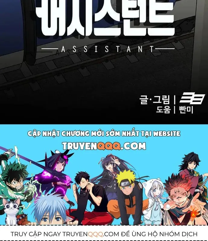 Partner Chap 22 - Next Chap 23