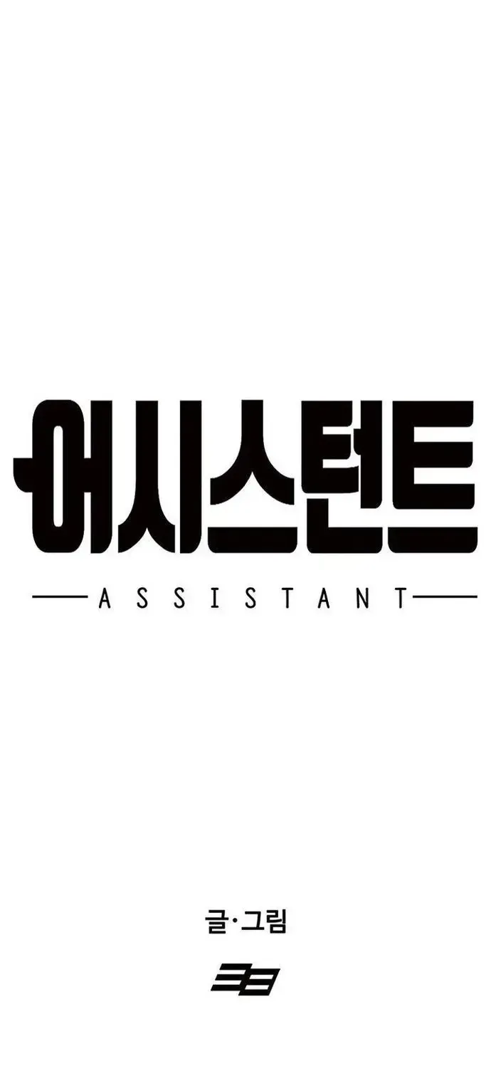Partner Chap 22 - Next Chap 23