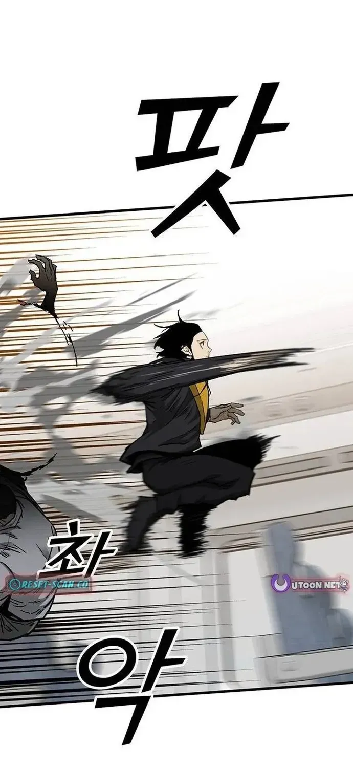 Partner Chap 22 - Next Chap 23