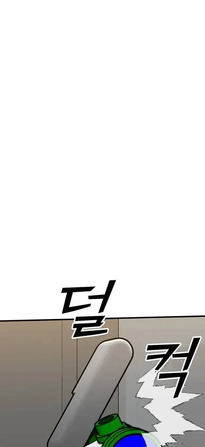 Partner Chap 22 - Next Chap 23