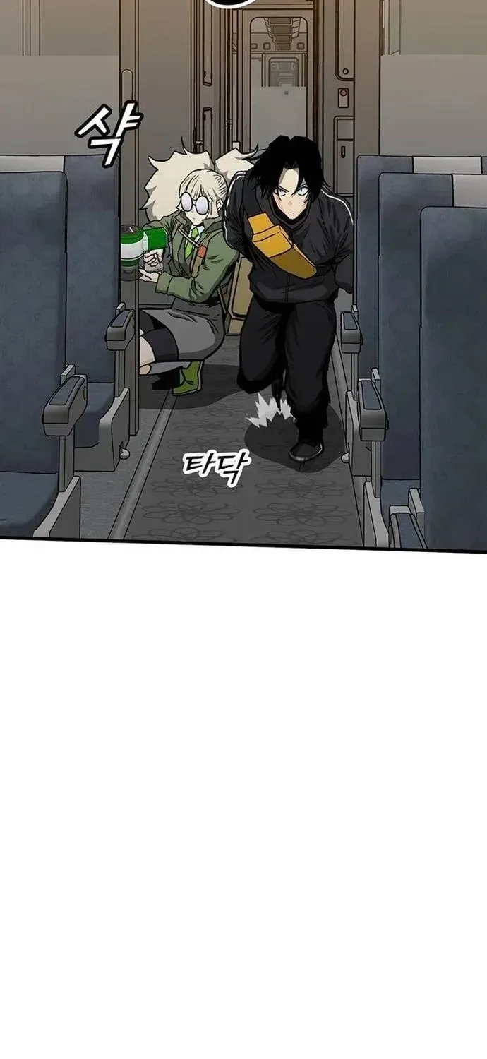 Partner Chap 22 - Next Chap 23