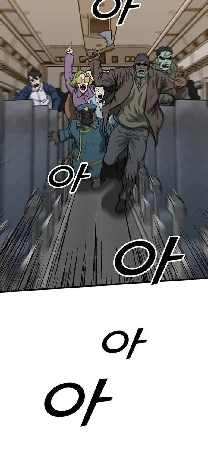 Partner Chap 22 - Next Chap 23