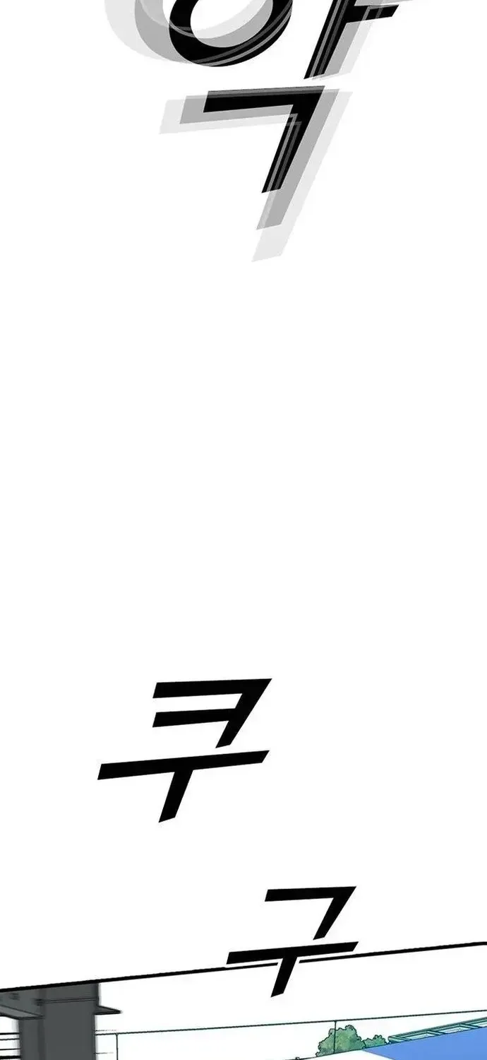 Partner Chap 22 - Next Chap 23