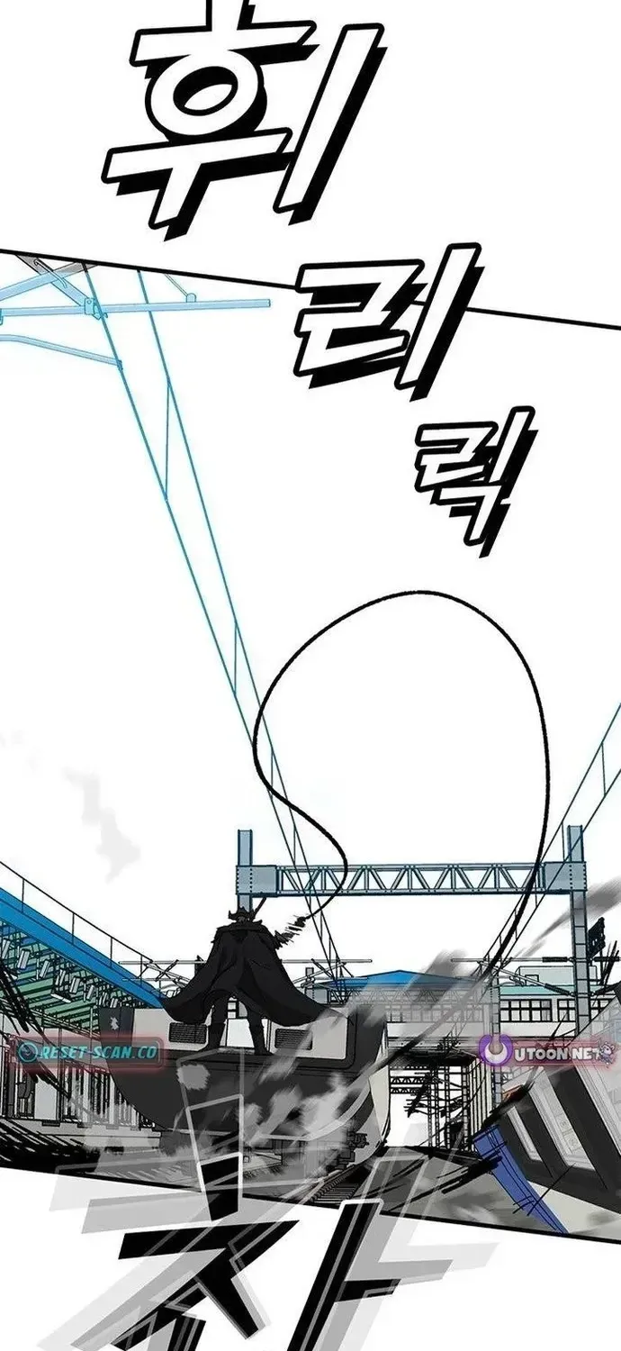 Partner Chap 22 - Next Chap 23