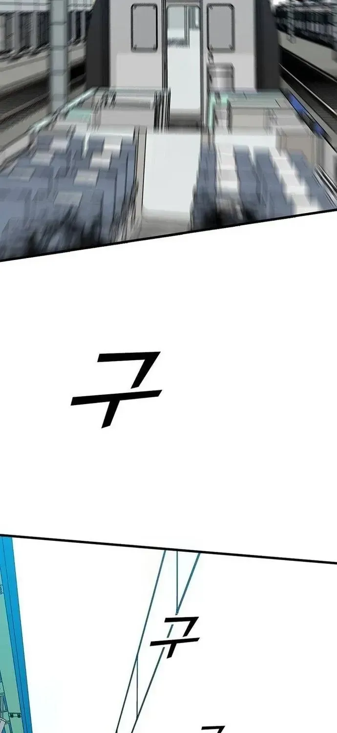 Partner Chap 22 - Next Chap 23