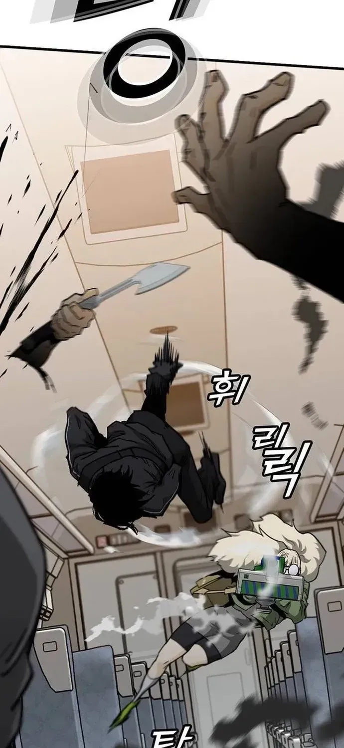 Partner Chap 22 - Next Chap 23