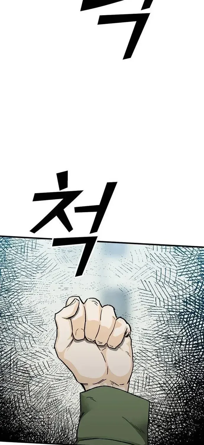 Partner Chap 22 - Next Chap 23