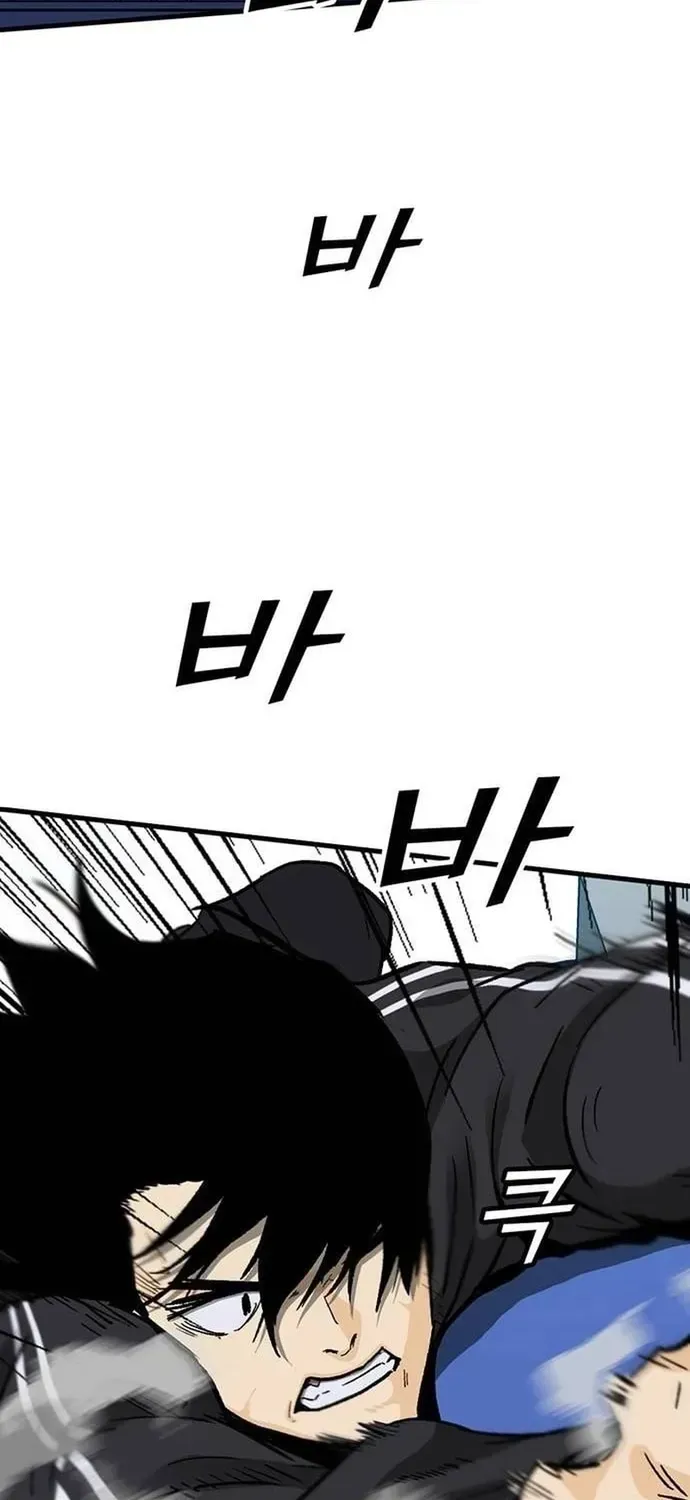 Partner Chap 23 - Next Chap 24