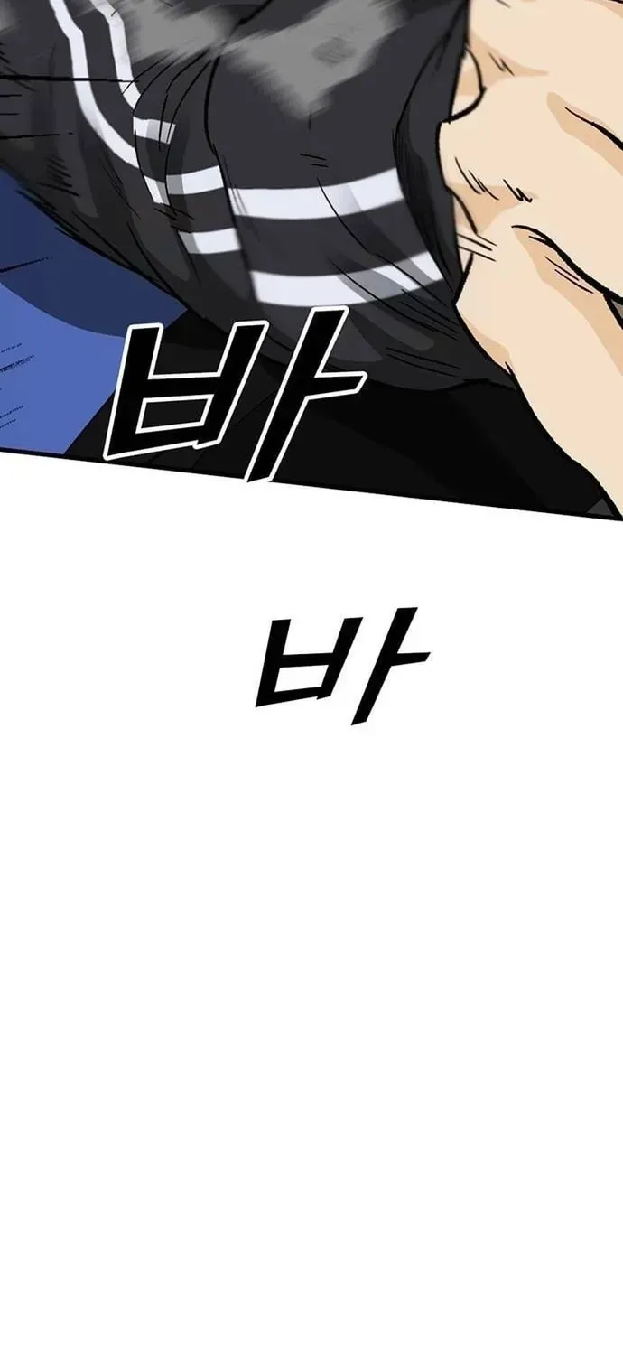 Partner Chap 23 - Next Chap 24