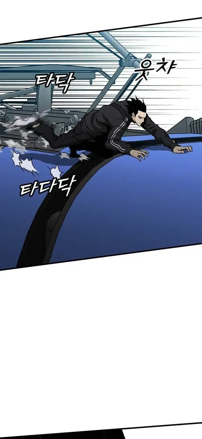 Partner Chap 23 - Next Chap 24