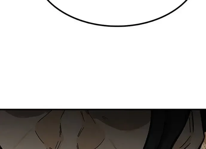 Partner Chap 23 - Next Chap 24