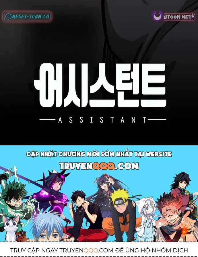 Partner Chap 23 - Next Chap 24